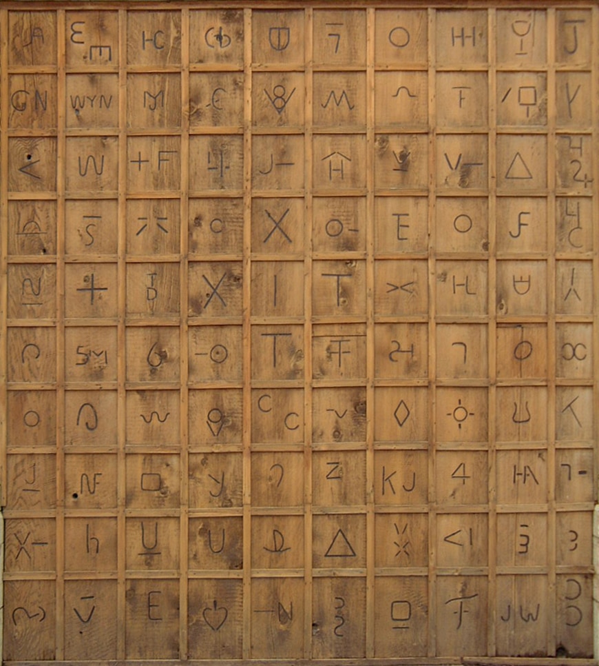 XIT Wall